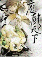 间谍过家家 第三季 合家欢动漫 封面