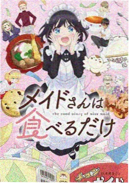 赛博朋克 边缘行者 科幻日本动漫 封面