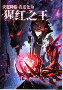 迷宫饭 奇幻美食日本动漫 封面